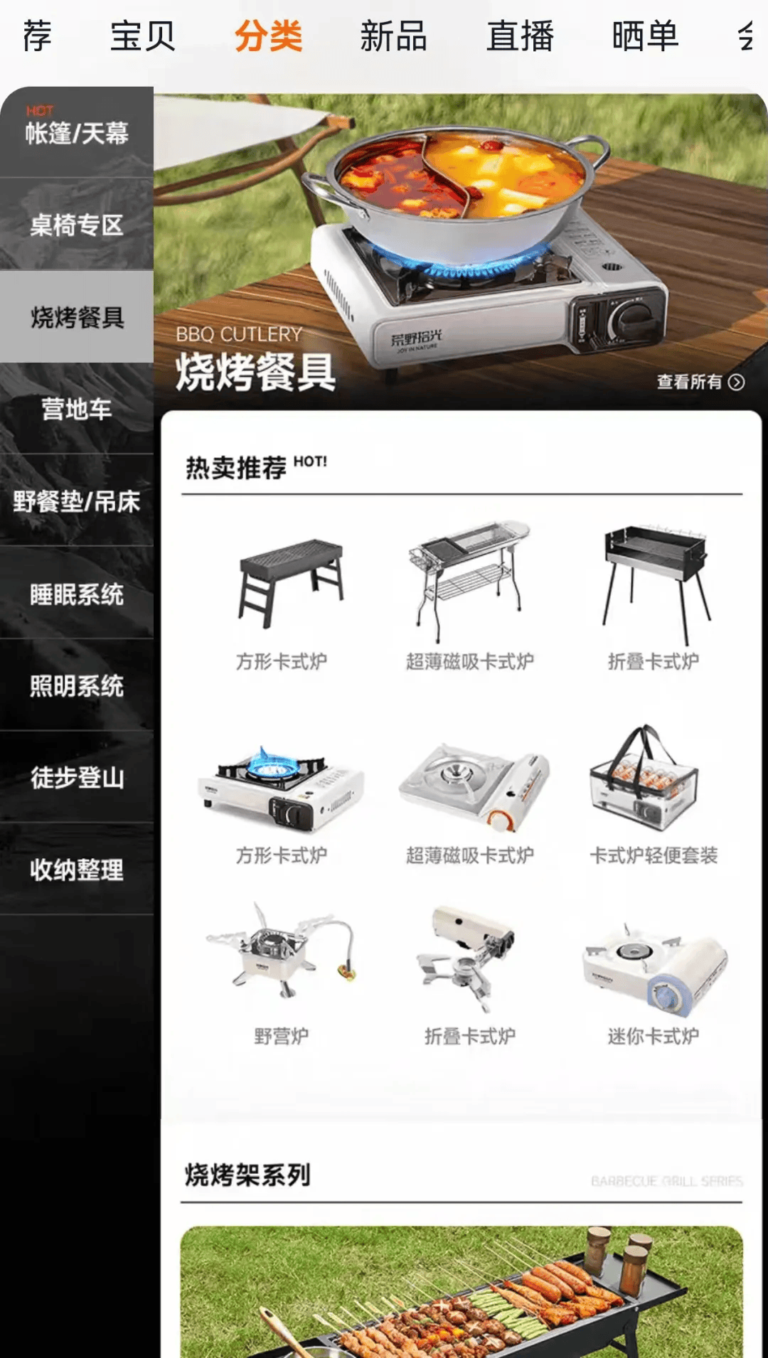 庆期间年轻人旅行掀起“帐篷过夜”热潮冰球突破爆百万大奖不住酒店住帐篷!国(图2) 庆期间年轻人旅行掀起“帐篷过夜”热潮冰球突破爆百万大奖不住酒店住帐篷!国(图2)