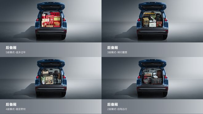 拓展强星光560实力演绎「硬」空间冰球突破游戏网站坐得宽、装得下、(图5)