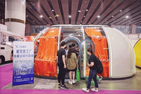 宿露营旅居产业展览会-露营装备-旅居智慧